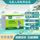 格萊德（Geledor）格萊德七聯(lián)鴿抗信賽鴿子沙門氏新城疫鴿痘腺病毒衣支原體流感非藥
