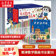 熊津數(shù)學(xué)圖畫(huà)書(shū)全套50冊(cè) 3-6歲兒童數(shù)學(xué)啟蒙書(shū) 含29冊(cè)精裝繪本及21冊(cè)游戲書(shū) 圖書(shū) 兒童讀物 【熊津數(shù)學(xué)圖畫(huà)書(shū)】全套50冊(cè)