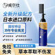 威爾仕直發(fā)膏家用免夾免拉一梳直頭發(fā)軟化劑柔順劑一洗直發(fā)藥水燙發(fā)膏 260ml 1瓶 頑固粗硬自然卷