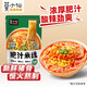 莫小仙泡椒米線(xiàn)酸辣粉絲螺螄粉非油炸方便速食米粉米線(xiàn)夜宵零食 【嘗鮮】肥汁米線(xiàn)211g