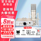 BABYBOTTLE 66U87麥克風(fēng)話筒錄音唱歌手機電腦直播大振膜電容麥聲卡精調(diào)套裝專業(yè)設(shè)備 【極佳收音】U87+艾肯Uports 2套裝