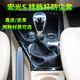 眾逸適配五菱宏光S換擋防塵套排擋套檔把套檔套宏光S1檔桿套皮罩手球 宏光S豪華版/舒適版真皮換擋套