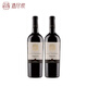 【酒盡歡】意大利進(jìn)口紅酒 天堂酒莊 圣安德烈系列之普里米蒂沃干紅紅葡萄酒 750ml*2