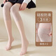 哆溫宓護膝絲襪女夏季超薄過(guò)膝空調襪防滑點(diǎn)膠不卷邊保暖防勾絲長(cháng)筒絲襪 3雙裝膚色 均碼