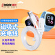 潮范適用小米米兔充電線充電器c7a/5x/5c/5pro/4x4c/4pro/6x/6c/3c/2s兒童電話手表磁吸充電線底座配件