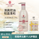 麥丹露氨基酸香氛洗發(fā)水【店旗艦】修護(hù)霜滋潤柔順去屑控油持久留香 香氛【控油清爽型】洗發(fā)水730g
