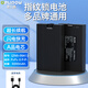 德力普（Delipow）智能門(mén)鎖鋰電池 指紋鎖專(zhuān)用充電鋰電池適用電子門(mén)鎖密碼門(mén)可視防盜門(mén)可充電電池 5000毫安【TZ-68B款】超長(cháng)續航