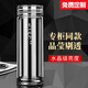 清漣高檔水晶級男士雙層玻璃杯茶杯防燙車(chē)載商務(wù)禮品定制泡茶辦公水杯 高山流水 水晶蓋 380ml