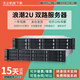 浪潮英信5212M4/5212M5二手機(jī)架式服務(wù)器主機(jī)2U虛擬化多開云計算ERP數(shù)據(jù)庫M.2拆分 9成新5212M5套餐一