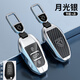 馳界適用于標致5008鑰匙套408男508L標志2008 4008 301車(chē)308包3008扣E A款智能 月光銀(車(chē)標金屬扣)