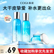高姿（COGI）玻尿酸補(bǔ)水保濕水乳洗面奶潔面乳霜護(hù)膚化妝品套裝 玻尿酸【透潤(rùn)水+透潤(rùn)乳+透潤(rùn)霜】