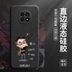 邁普利 榮耀x20手機殼 榮耀x20se保護套液態(tài)硅膠直邊鏡頭全包防摔個(gè)性卡通文字創(chuàng  )意潮軟殼 榮耀X20【經(jīng)典黑-背包少年】+貼膜