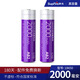 神火（SupFire）原裝18650鋰電池可充電神火強光手電筒S5C8M6頭燈用尖頭3.7V/4.2V 兩個紫電池