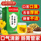 同仁堂（TRT）北京同仁堂草本三清丁香茶三清茶甘草菊花口臭桑葉茶包160g/盒
