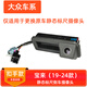 杠杠的適用更換大眾帕薩特速騰途觀(guān)L寶來(lái)途岳探岳原廠(chǎng)倒車(chē)影像攝像頭自己裝 寶來(lái)（19-24款）