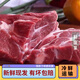順豐 精選豬梅花肉農家土豬肉豬肩肉新鮮豬肉批發(fā) 農家散養土豬梅花肉5斤裝
