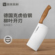 美瓏美利（Millenarie） 雅典·菜刀 德國(guó)鋼材家用切肉刀