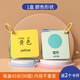 動(dòng)物卡片兒童識字寶寶0-6歲早教學(xué)習數字拼音認知卡嬰幼兒?jiǎn)⒚煽磮D識物玩具禮物認字卡 顏色形狀1盒 打孔送環(huán)