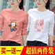 珞妮純棉t恤女長(cháng)袖春秋裝新款女裝韓版寬松百搭休閑體恤女上衣打底衫 粉彩色熊+白紅油畫(huà)熊 2XL 建議125-140斤