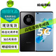華為 Mate 40 / Mate 40E 二手5G手機(jī) 華為手機(jī) Soc麒麟芯片 拍照游戲手機(jī) 亮黑色【Mate40】 8G+256GB 5G版 95新 嚴(yán)選尖貨 電池健康100%
