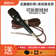 靚韻M1有線(xiàn)話(huà)筒專(zhuān)業(yè)家用K歌有線(xiàn)車(chē)載大巴車(chē)舞臺演出戶(hù)外麥克風(fēng)動(dòng)圈話(huà)筒一體 M2可拆卸款15米線(xiàn)材