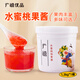廣禧優(yōu)品水蜜桃味果醬1.3kg 含果肉顆粒水果冰粉烘焙涂抹面包奶茶烘焙原料