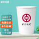 盛世佳惠 一次性紙杯定制加厚型1000只商務(wù)定制紙杯免費(fèi)設(shè)計(jì)印刷LOGO 9盎司290g定制1000只