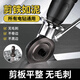 尤池哩電鉆變剪板器通用款電鉆剪切板轉(zhuǎn)換器變剪刀鋼板鋁板銅板鐵皮剪器 新型通用款 鐵-銅-鋁-鋼板都可以剪