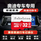 飛特斯頓奧迪原廠(chǎng)行車(chē)記錄儀存儲卡高速A4L A6L Q5L A3 Q3 A5 A7專(zhuān)用卡TF卡汽車(chē)載內存儲卡內存卡sd卡 32G 奧迪記錄儀專(zhuān)用卡【收藏送讀卡器】 TF小卡(Micro SD)