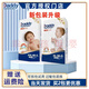 爸比船長(cháng)（daddy captain）【2包劃算】爸比船長(cháng)紙尿褲拉拉褲初生嬰兒尿不濕超薄學(xué)步褲防偽 爸比船長(cháng)拉拉褲 XXL 32+2片（新版） 數量1包
