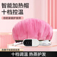 艾君加熱帽發(fā)膜電熱帽子女家用蒸汽頭發(fā)護(hù)理焗油染發(fā)護(hù)發(fā)發(fā)廊焗油帽 十檔定時(shí)淺粉色七彩松緊帶加熱帽