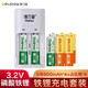 德力普（Delipow） 充電電池 14500鋰電池 大容量磷酸鐵鋰3.2V相機(jī)10440 充電器+4節(jié)5號(hào)電池+4節(jié)占位筒