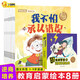全8冊?xún)和嫔膛囵B繪本幼兒情緒管理挫折教育系列故事書(shū)幼兒園閱讀情商成長(cháng)故事圖畫(huà)書(shū)