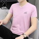花花公子（PLAYBOY）短袖t恤男v領(lǐng)夏季純色韓版休閑冰絲男士上衣百搭潮牌打底衫短袖男 NANHH05659粉色 XL