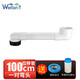 薇凡（weifan）薇凡 馬桶移位器坐便器抽水管加長(cháng)扁管可調距離蹲馬桶配件PVC扁管彎頭1對+1米扁管