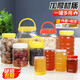 Boelter蜂蜜瓶蜂蜜罐蜜糖罐透明塑料瓶子 2斤圓形黃蓋50個(gè)加內蓋加標簽