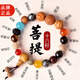杭州十八籽靈隱手串男18籽菩提子手鏈女轉(zhuǎn)運(yùn)佛珠情侶送生日禮物女 十八籽手串【禮盒+吊牌+福袋】