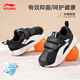 LI-NING KIDS李寧兒童運(yùn)動(dòng)鞋男童女小童舒適透氣小阿甘魔術(shù)貼童鞋百搭休閑鞋 標(biāo)準(zhǔn)黑/標(biāo)準(zhǔn)白-83 （春秋密織網(wǎng)） 27  內(nèi)長(zhǎng)約17.6cm適合腳長(zhǎng)16.6cm