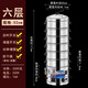 饞娃商用304不銹鋼多功能家用多層自動(dòng)電蒸鍋外加水大容量電蒸籠 B型特厚款六層52CM【外置加水】 全能電蒸鍋（升級304發(fā)熱盤(pán)）