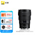 尼康 （Nikon）尼克尔 Z 14-24mm f/2.8 S 专业全画幅微单镜头“大三元” 广角变焦镜头 尼康镜头