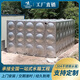 海鳴興不銹鋼水箱304生活樓頂水塔加厚保溫大容量蓄水池地埋消防水箱 更多規格定制