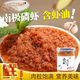 八漁坊南極磷蝦醬 大連蝦子醬海鮮醬  即食下飯菜拌飯醬 南極磷蝦醬135g*6瓶