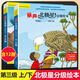 【全系各級可選】麗聲北極星分級繪本第一二三四級上下全套48冊外研社少兒英語(yǔ)小學(xué)英語(yǔ)分級閱讀訓練書(shū)掃碼聽(tīng)音頻 【適用5年級】第三級上下（12冊）