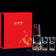 劍南春江山酒具套裝（一壺兩杯） 江山酒具