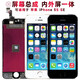 盾令 屏幕可適用于蘋果5s屏幕總成iPhone5S顯示屏觸摸屏液晶屏內(nèi)外屏手機屏電池聽筒前后置攝像頭 適用于 蘋果5S Home按鍵 無指紋功能 白色