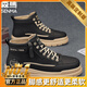 森馬馬丁靴男士春秋季百搭休閑高幫板鞋加絨保暖真皮運動(dòng)英倫風(fēng)工裝靴 黑色（旗艦款） 42