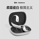 OladanceOWS Pro全開放式耳機(jī)無線藍(lán)牙不入耳防漏音運(yùn)動超長續(xù)航ola小月牙 柔霜瓷白