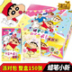 卡游（KAYOU）蠟筆小新卡片派對(duì)包CR小卡蠟筆小新玩具周邊收藏卡牌生日禮物