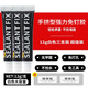 首力免釘膠強(qiáng)力膠瓷磚免打孔粘膠透明玻璃膠水密封置物架踢腳線木工 免釘膠12克(3支裝+輔助貼） 無規(guī)格