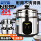 半球電飯鍋真304食品級不銹鋼0涂層內膽電飯蒸鍋帶蒸籠老式家用電飯煲 2升-304內膽+304蒸籠+不銹鋼蓋 2L